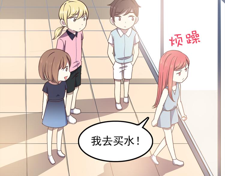 第57话 因为你不会喜欢我13