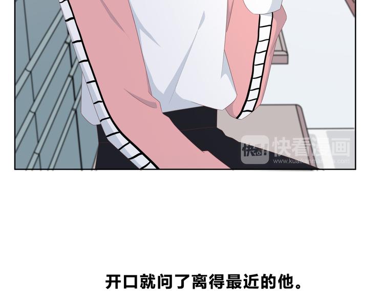 第173话 他的目光21