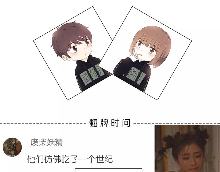 第116  习惯你的好78