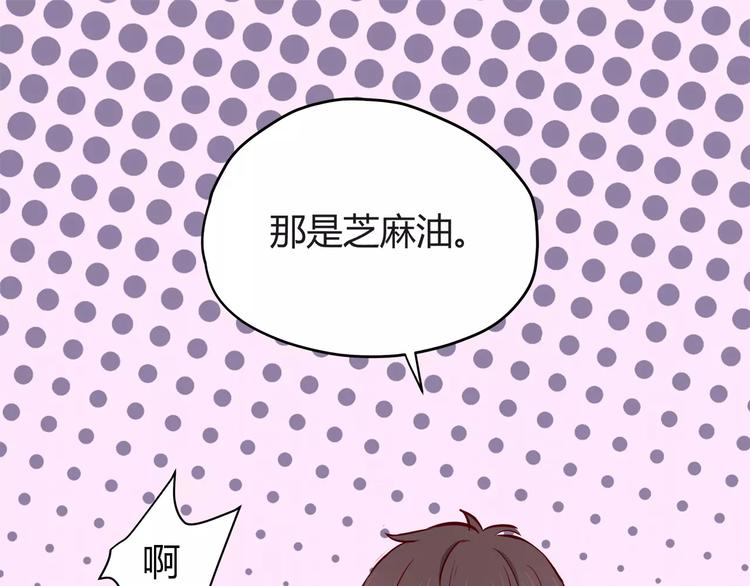 第114话 贴近72