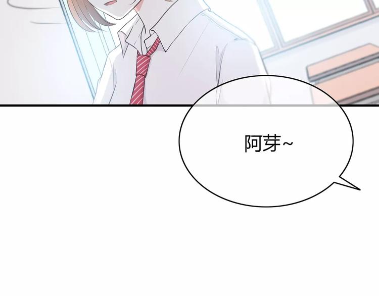 第127话 从前的事……89