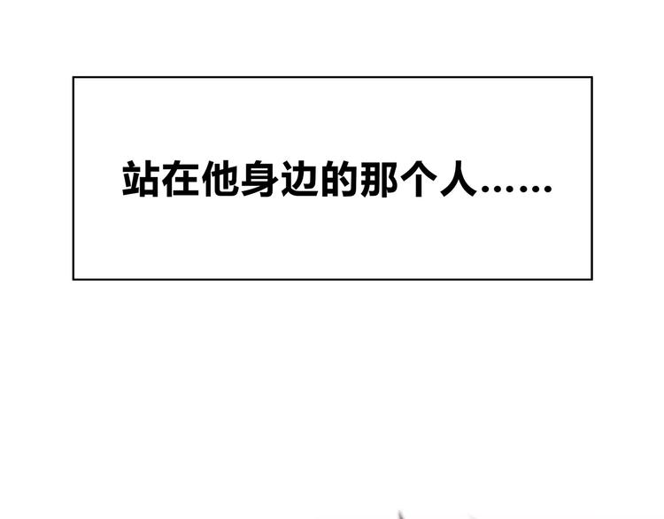 第130话 怀疑86