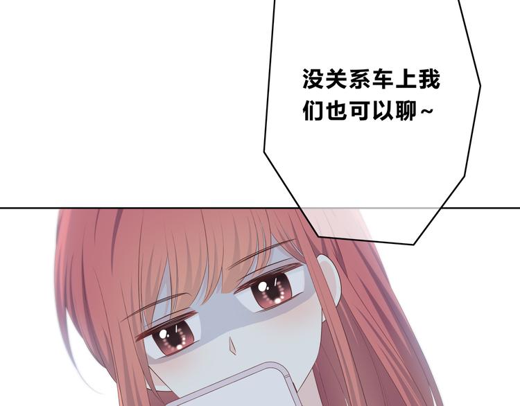 第168话 他的味道151