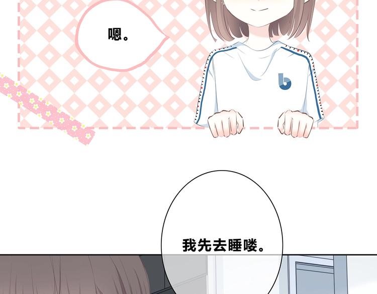 第207话 喝醉49