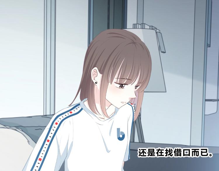 第208话  偷亲33