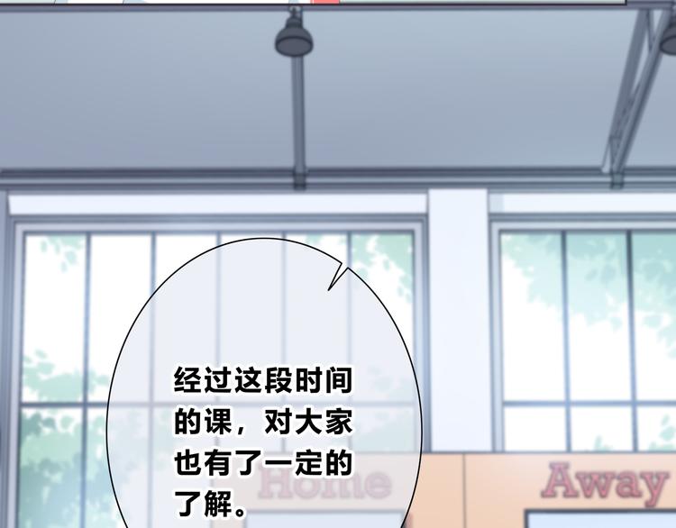 第182话 比试开始76