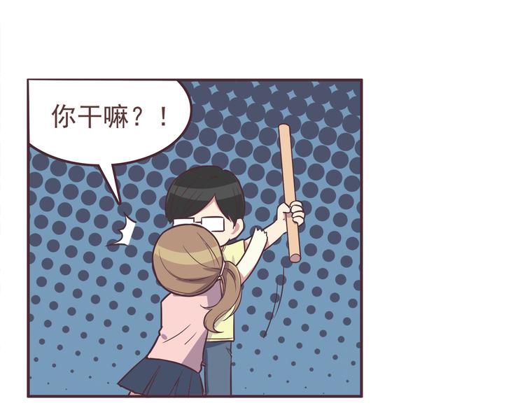 第34话 不要恶意揣测别人的心思14