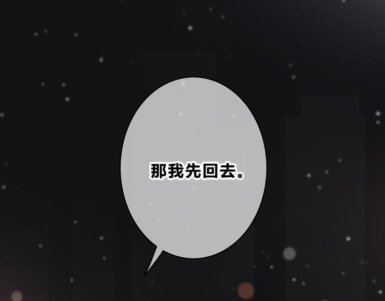 第152话 选择52