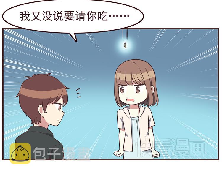 第41话 鸟屎掉到头上啦！12