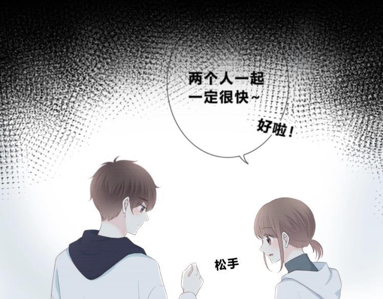 第219话 突如其来44