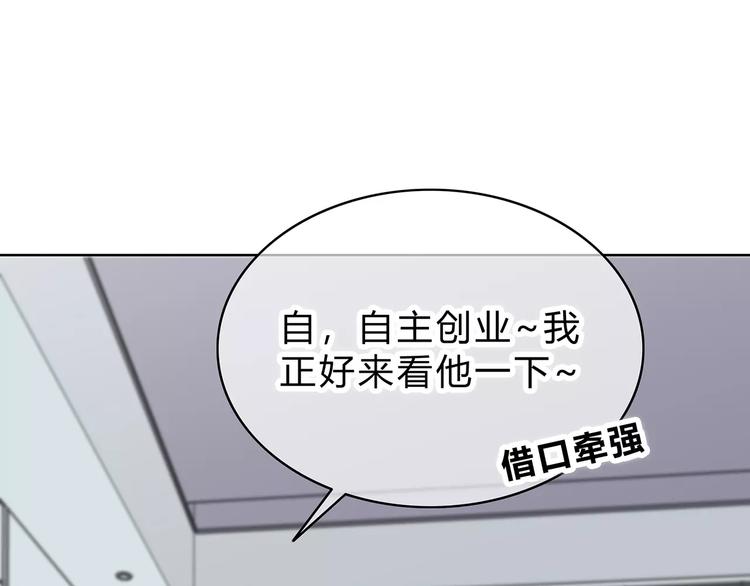 第137话 发卡27