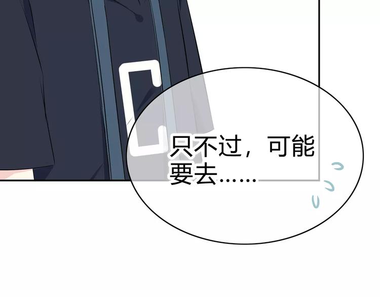 第133话41