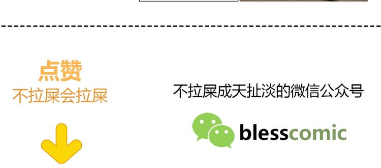 第208话  偷亲88