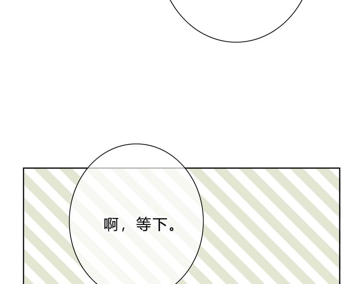 第178话 像恋人吗30