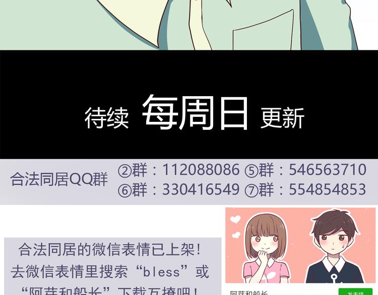 第59话 我不舍得你41