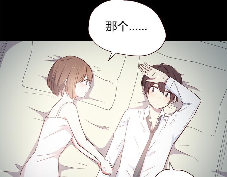 番外 说好要幸福81