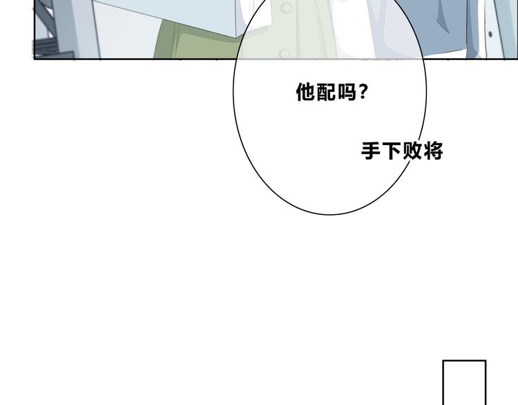 第192话 默契13