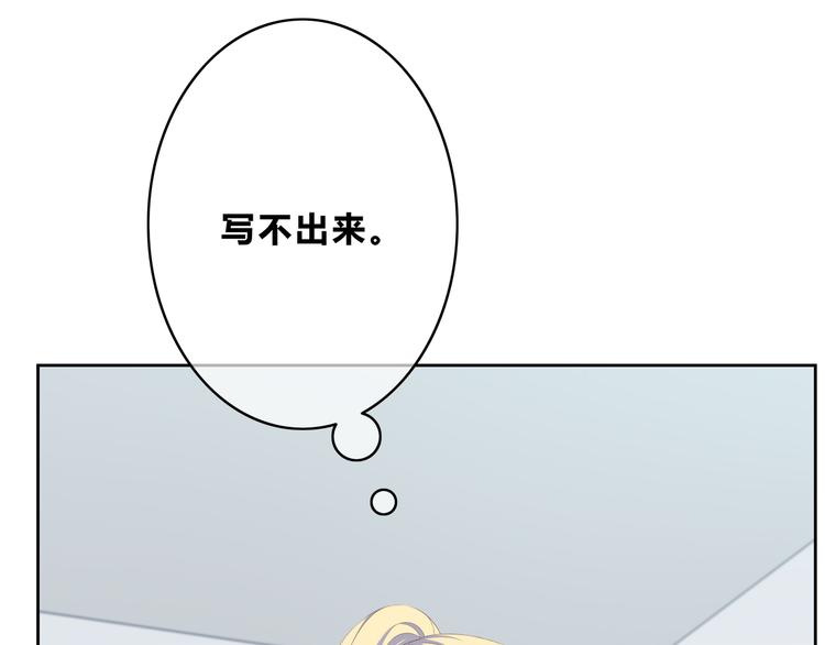 第173话 他的目光7