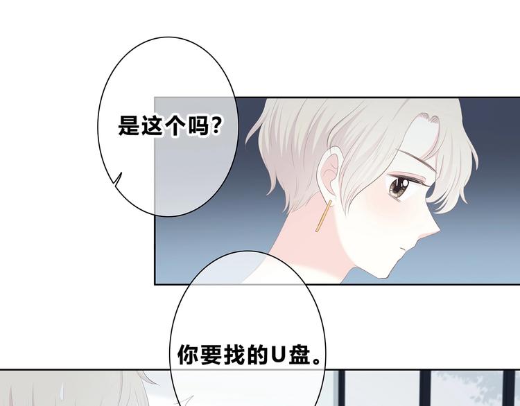 第200话 新的生活39