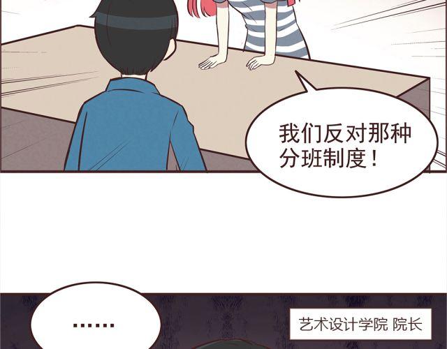 第21话 糟糕！我们的计划好像被发现了12