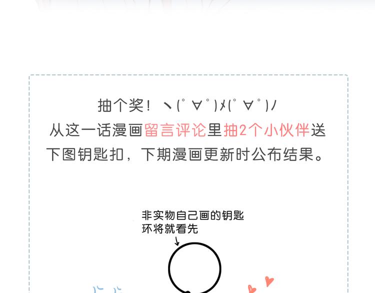 第179话 制造机会95