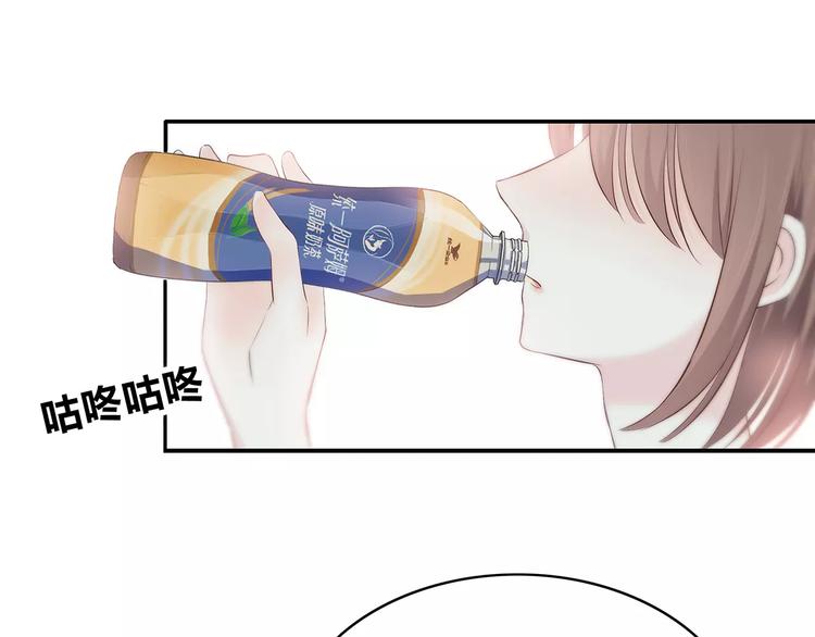 番外篇 遇见好心情63