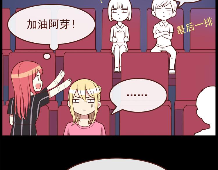 第39话 不要哭啊喂！12