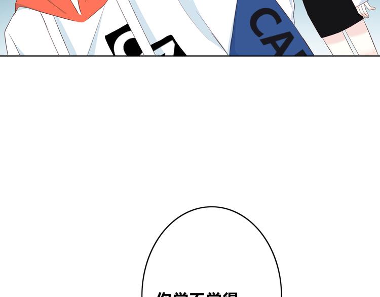 第171话 讨厌的称呼88