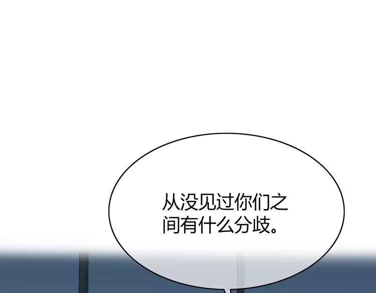 第125话 爱的困惑11