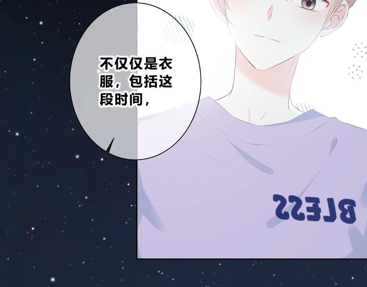 第223话 不能和你交往7