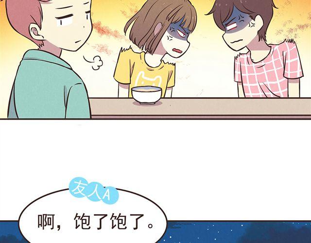 第15话 这种蠢女人谁会喜欢啊！27