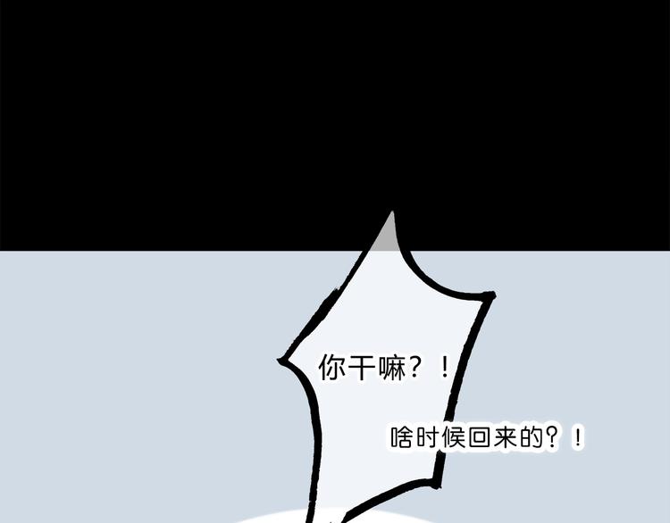 第178话 像恋人吗74