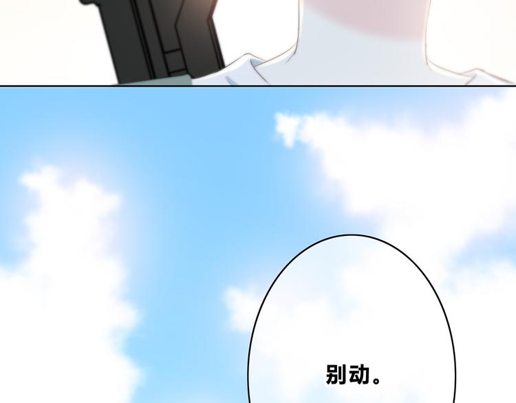 第162话 钓鱼战术81