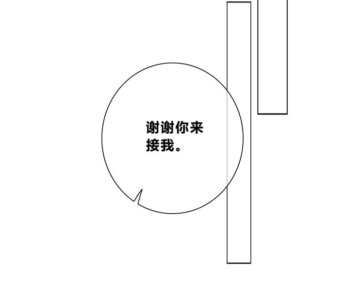 第179话 制造机会13