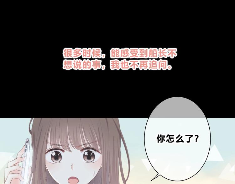 第217话 支柱53