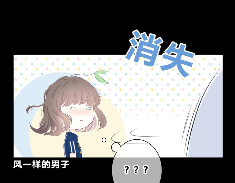 第210话 配得上你68