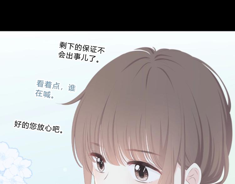 第218话 小意外38