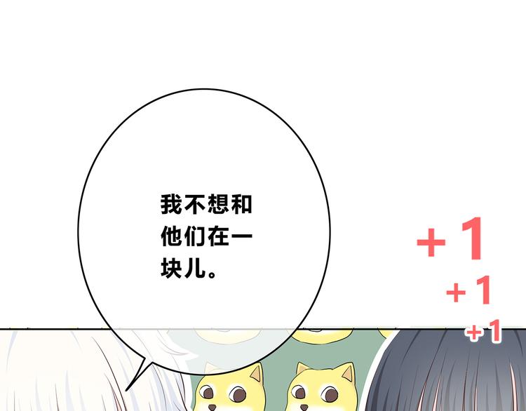 第163话 实力单身55