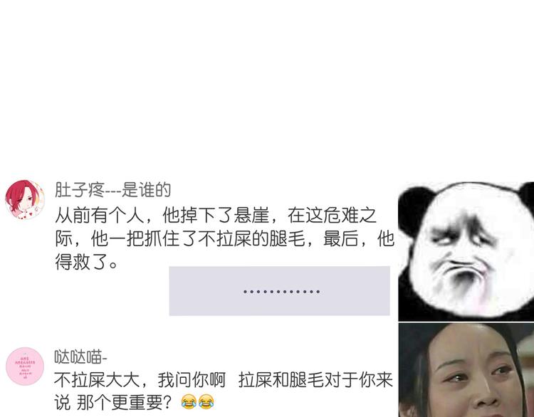 第108话 我想保护你99