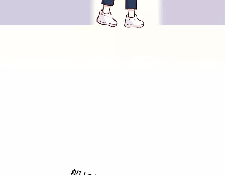 第118话 你给的温暖36