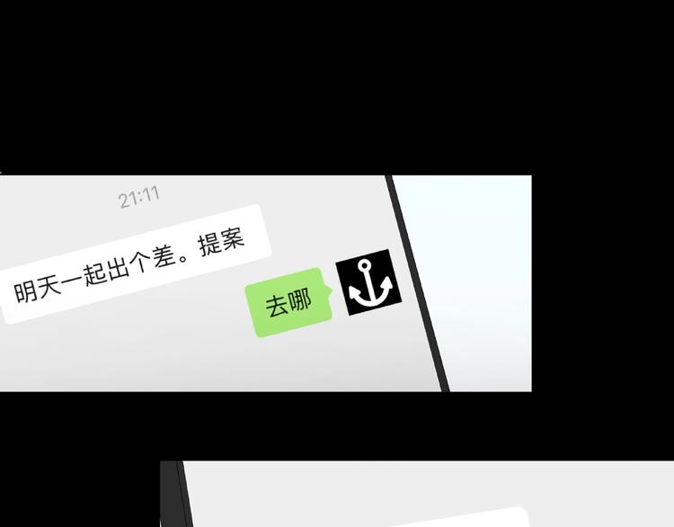 第214话 竟然是他65
