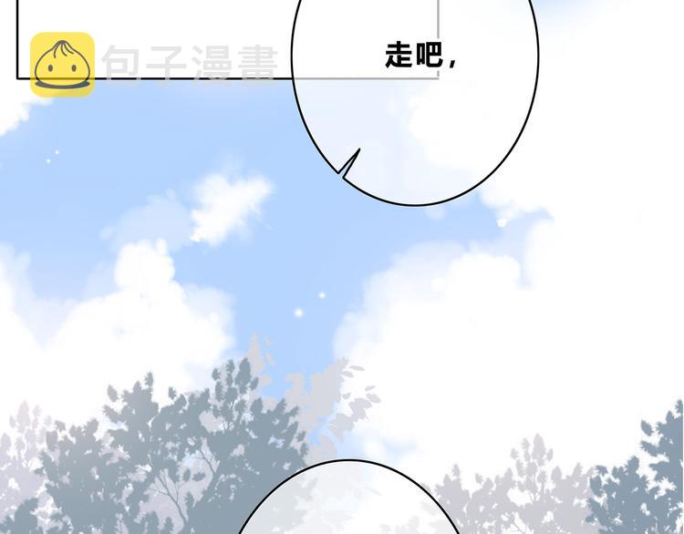第158话 叛徒？70