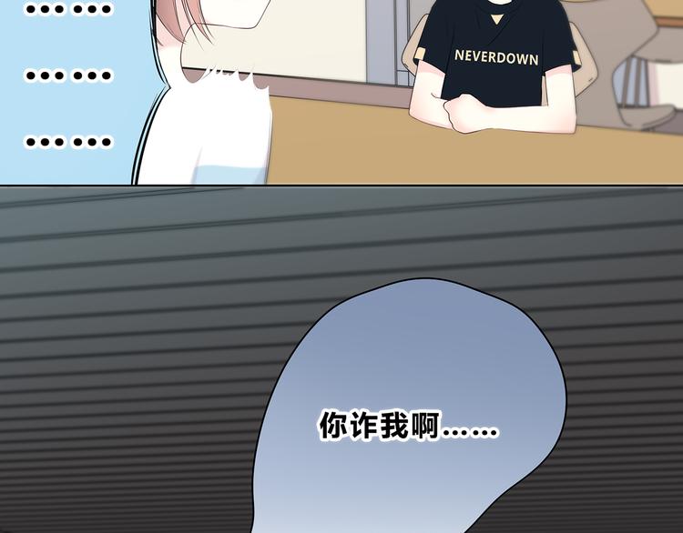 第153话 女生的胃43