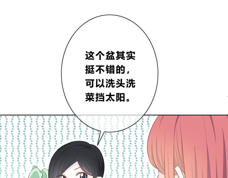第165话 比赛结束40