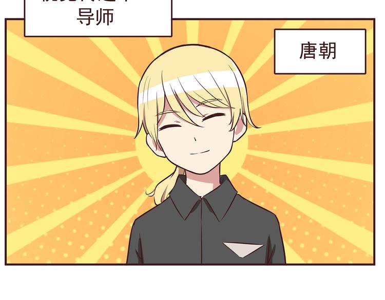 第31话 新来的女同学比我漂亮10