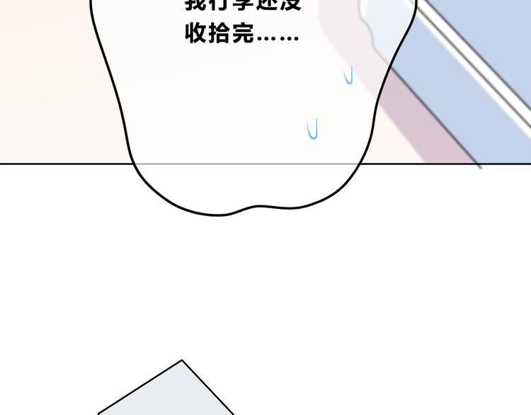 第166话 新的邀请62