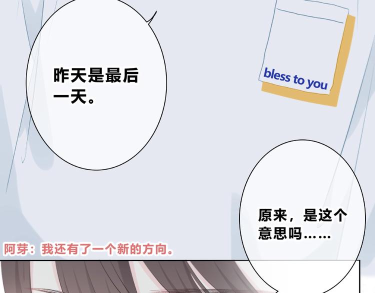 第224话 终于找到你14