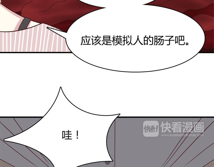 第90话 鬼屋51