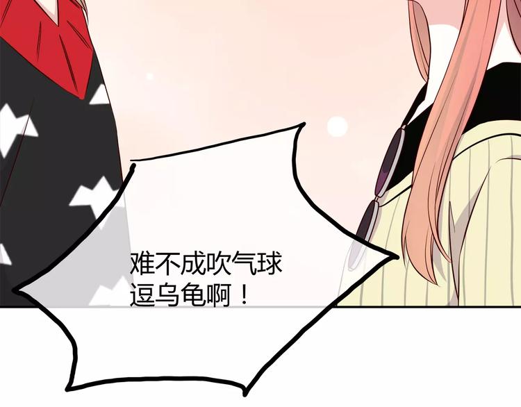 第122话 勇气？59