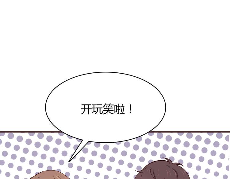 第97话 想哭就哭吧69